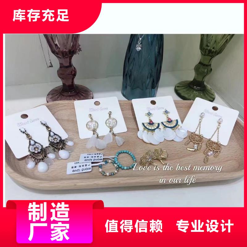 word loveword love产品产地工厂