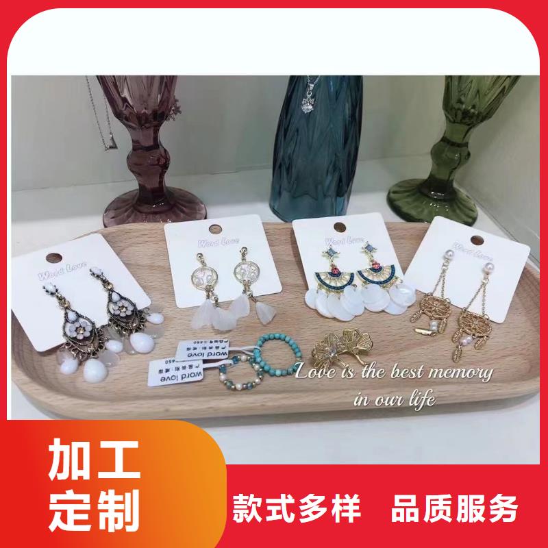 word love眼镜批发原料层层筛选