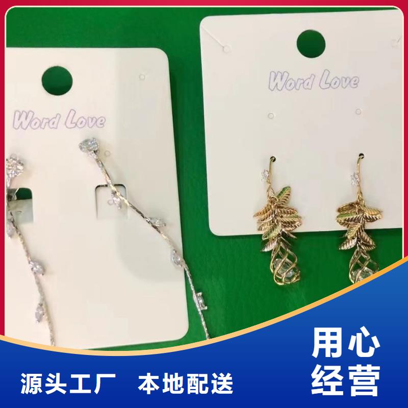 word loveword love产品产地工厂