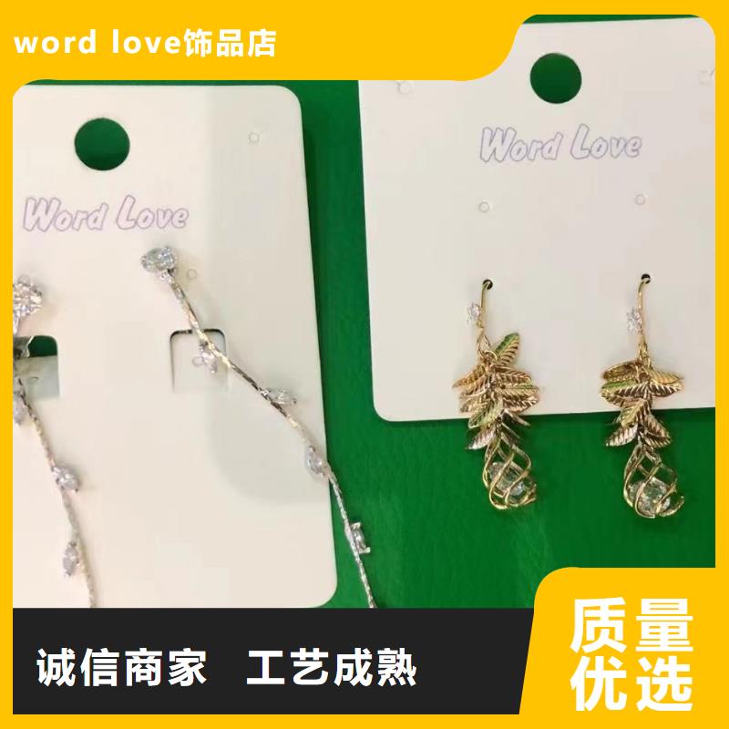 word loveword love贝雷帽货源稳定