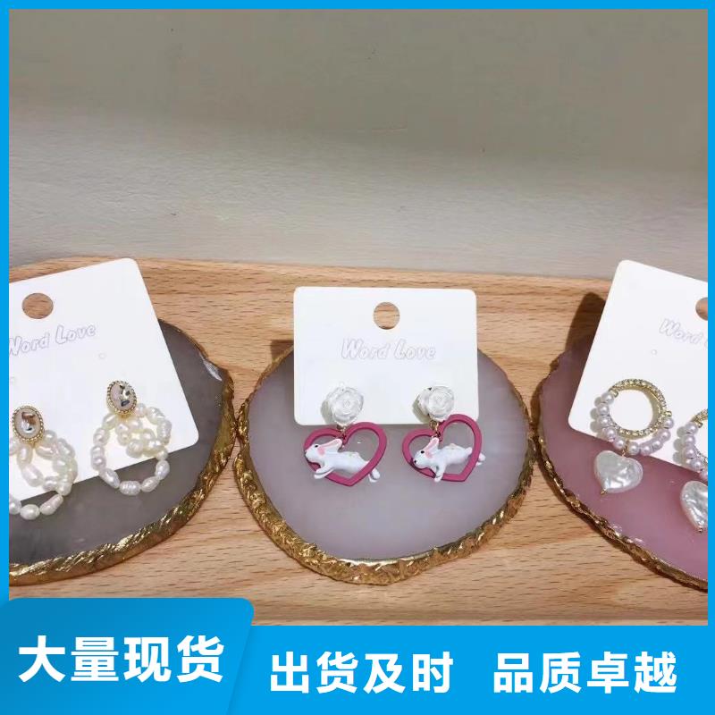 word love眼镜批发原料层层筛选
