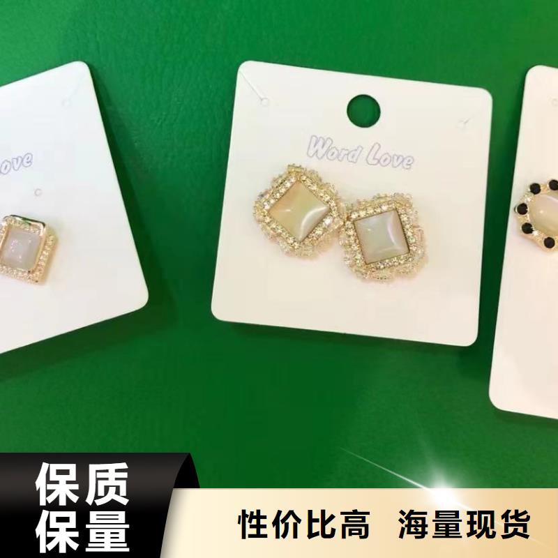 word loveword love墨镜好厂家有担当