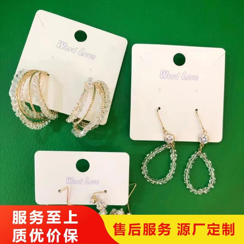 word loveword love耳环支持定制批发