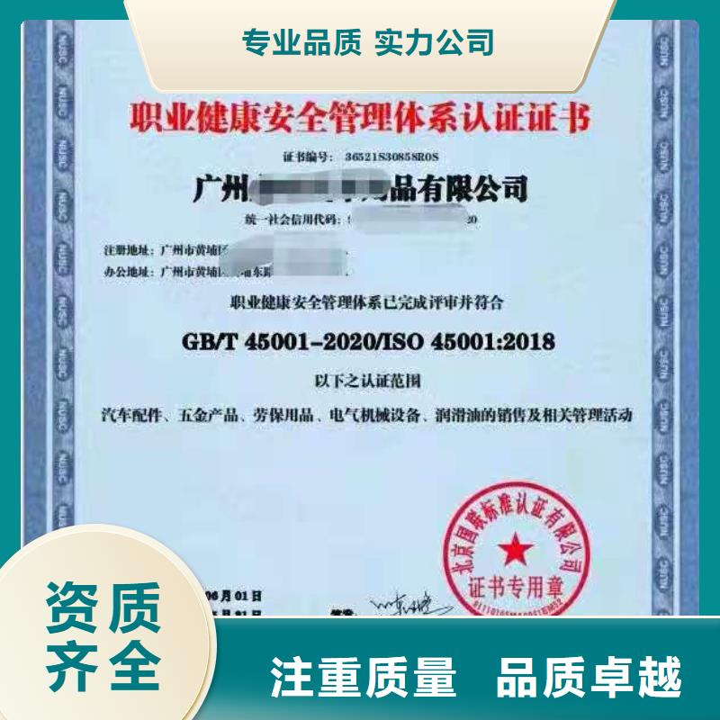 ISO认证  AAA级信用企业技术精湛