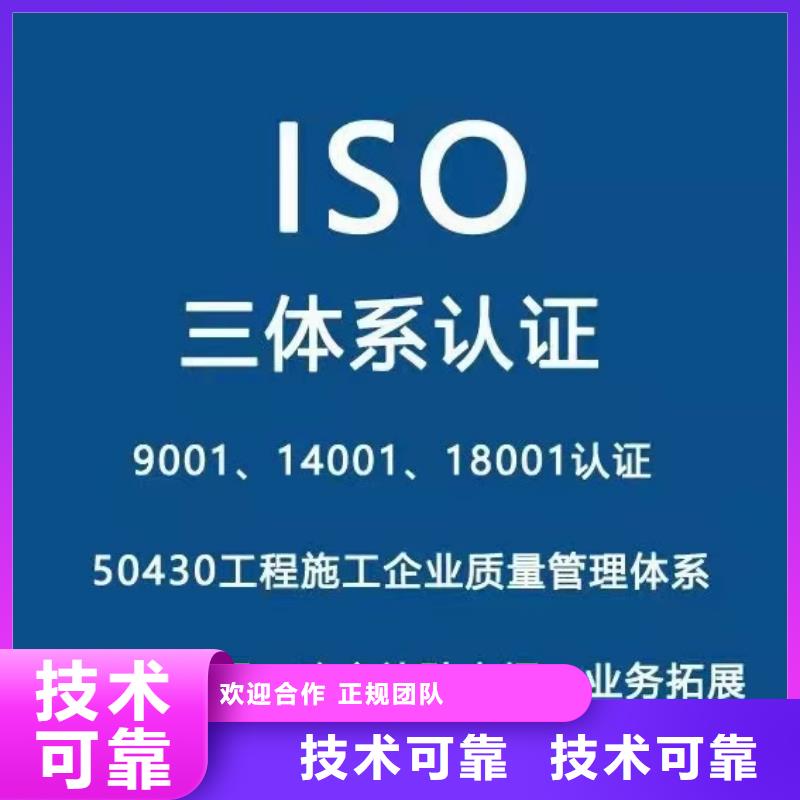 ISO认证5星服务体系认证快捷