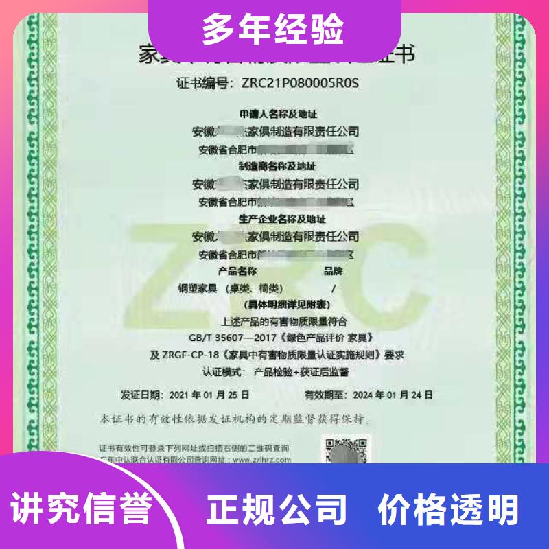 ISO认证 AAA级信用企业先进的技术