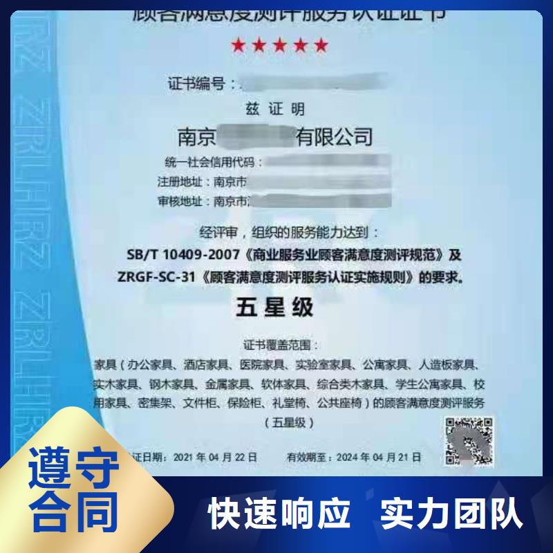 ISO认证  AAA级信用企业技术精湛