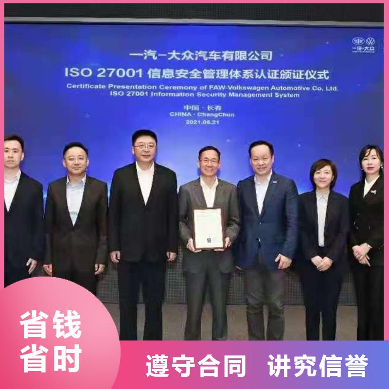 企业品牌认证-视频-企业品牌认证-江苏省徐州市当地供应商-丰县|贾汪|镇江|苏州|扬州|南京|常州