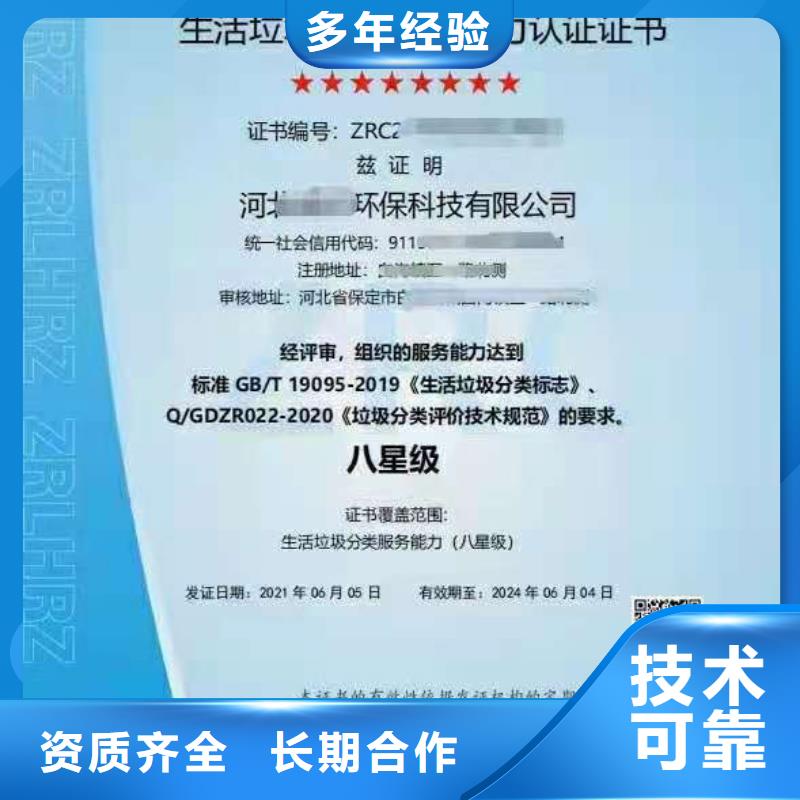 ISO认证,企业管理咨询2025公司