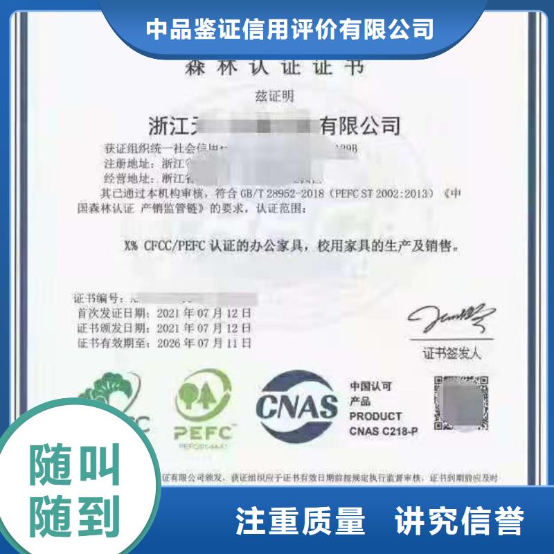 ISO认证 AAA级信用企业先进的技术