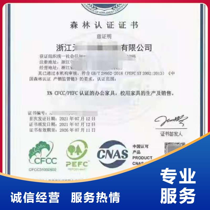 ISO认证 AAA级信用企业高性价比