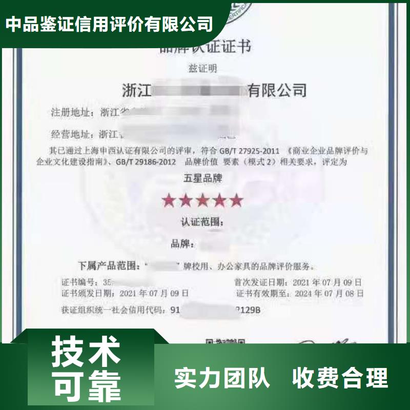 ISO认证企业管理咨询省钱省时
