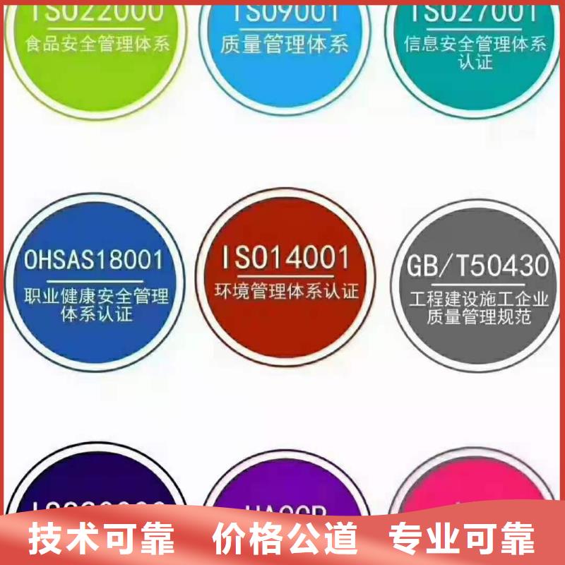 ISO认证,AAA级信用企业24小时为您服务