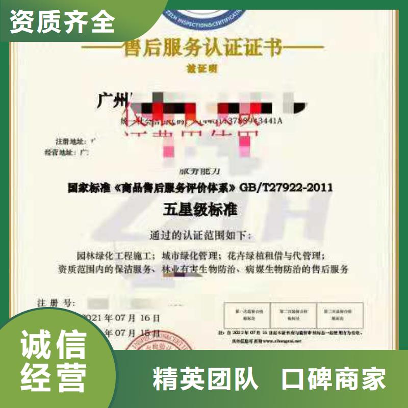 ISO认证ISO9001质量认证2025公司