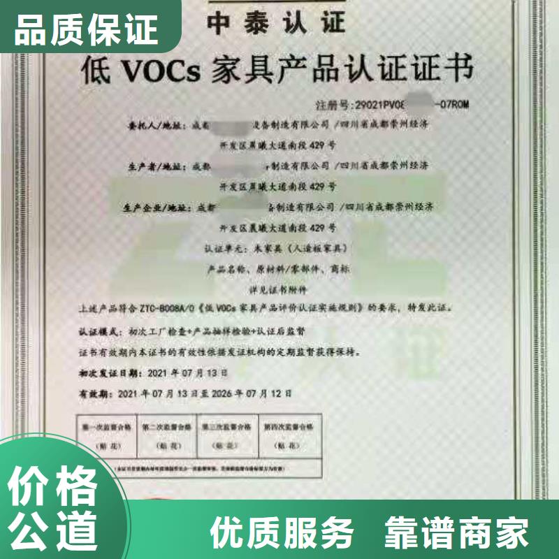 ISO认证  AAA级信用企业技术精湛