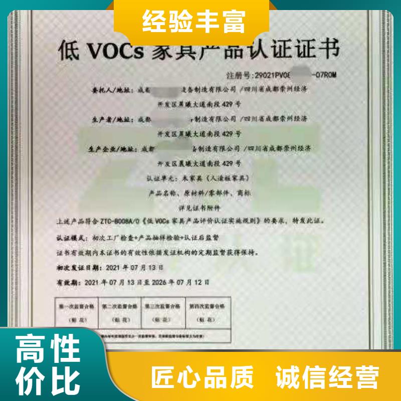 ISO认证 AAA级信用企业从业经验丰富