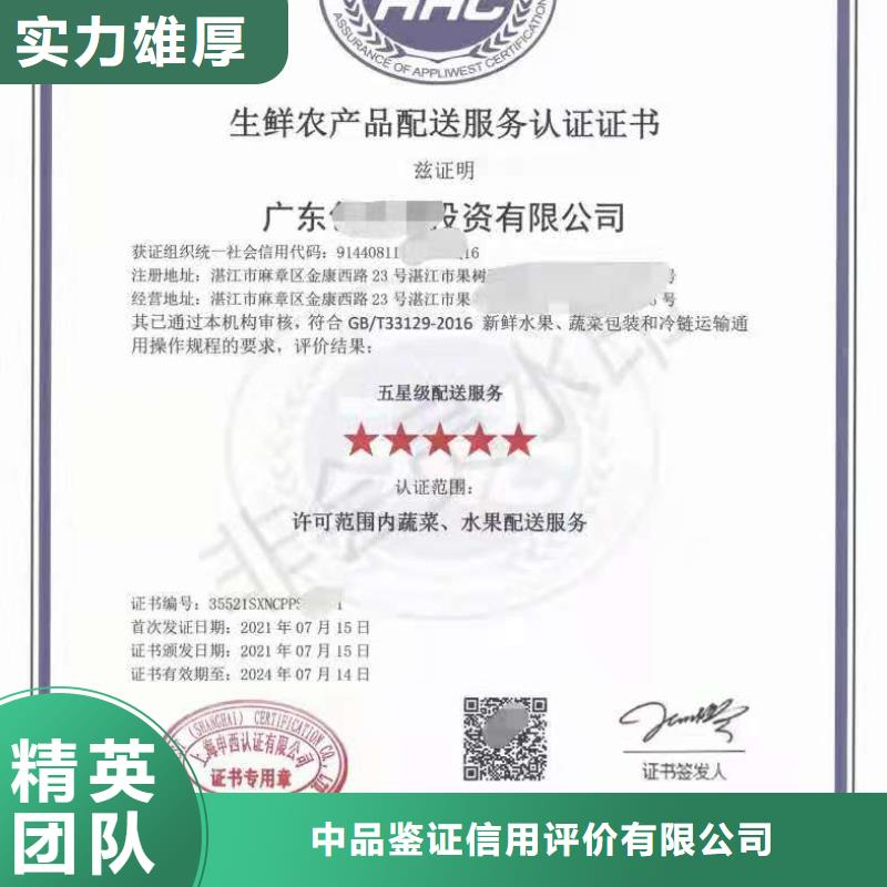 ISO认证_ISO9001质量认证随叫随到