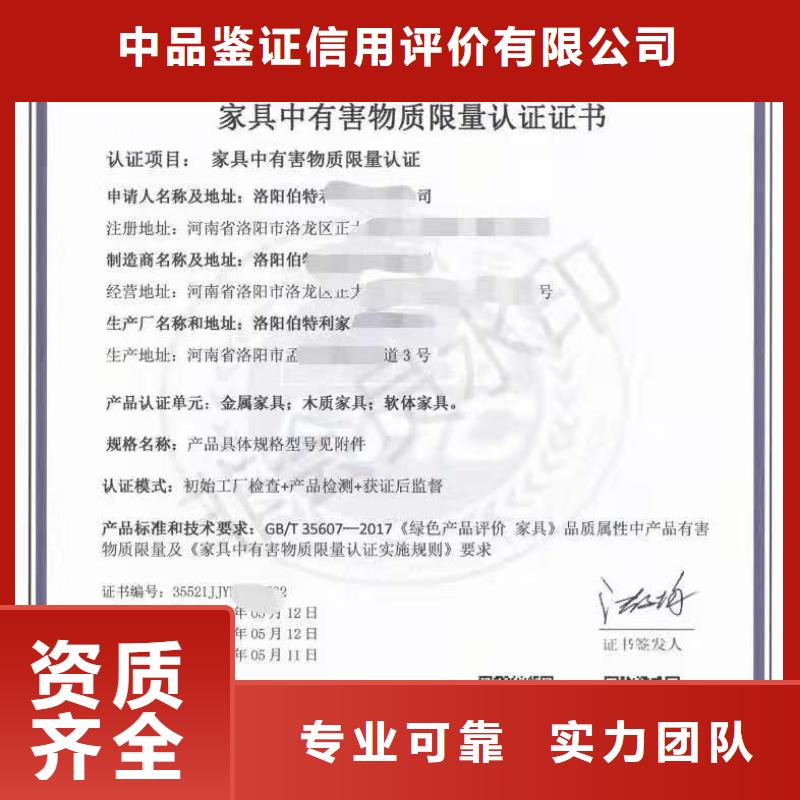 ISO认证,企业品牌认证快捷