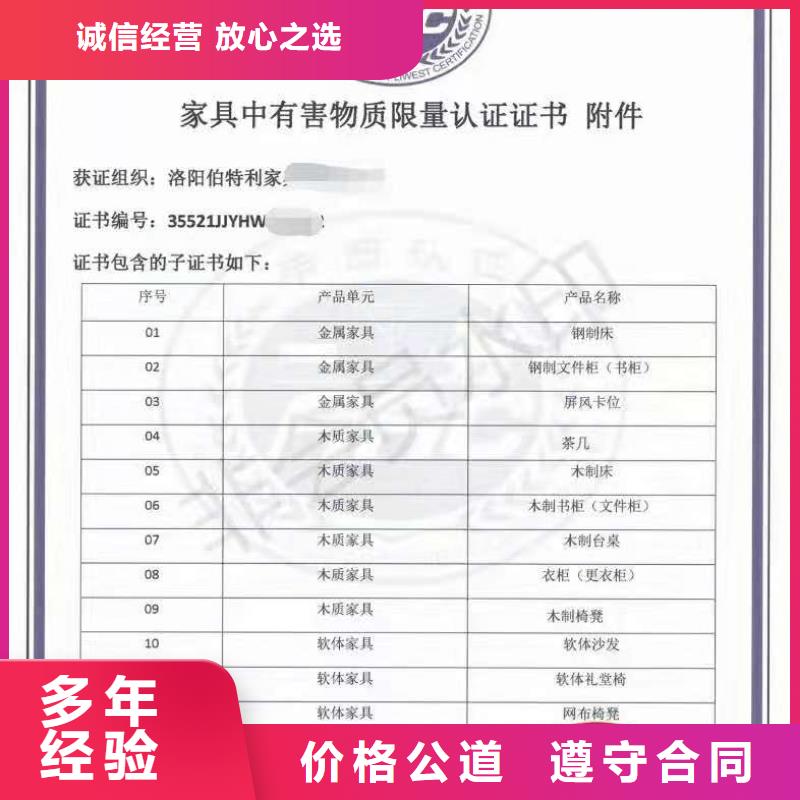 ISO认证5星服务体系认证解决方案