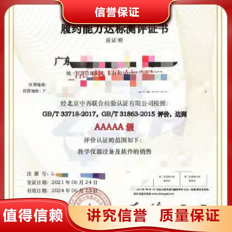 ISO认证,ISO体系认证2025公司