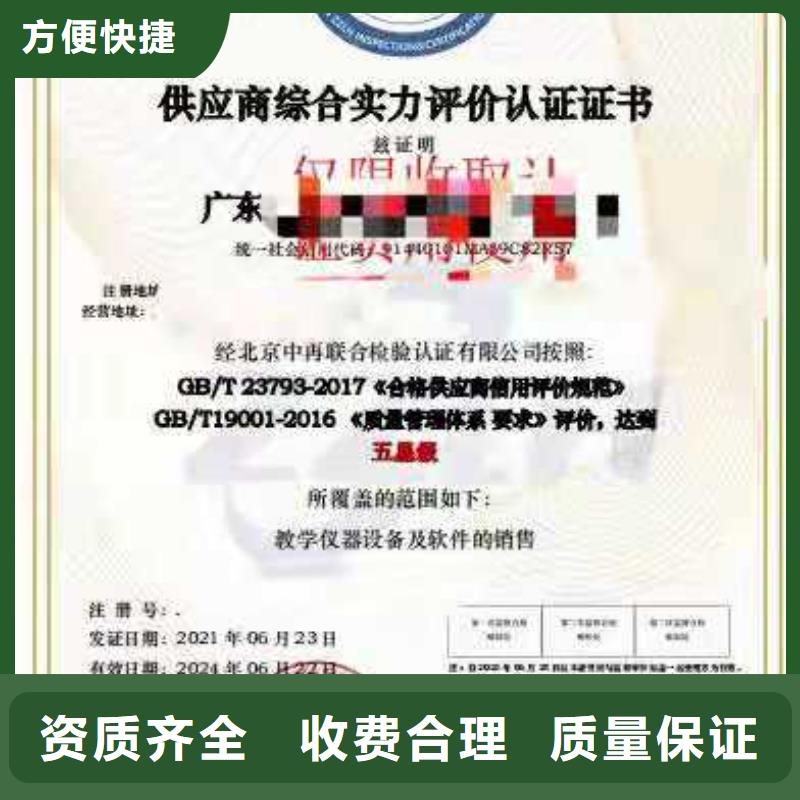 ISO认证,AAA级信用企业24小时为您服务