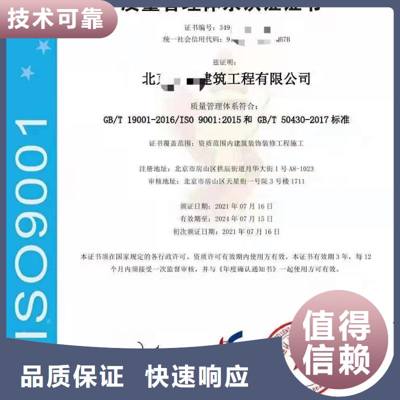 企业品牌认证-视频-企业品牌认证-江苏省徐州市当地供应商-丰县|贾汪|镇江|苏州|扬州|南京|常州