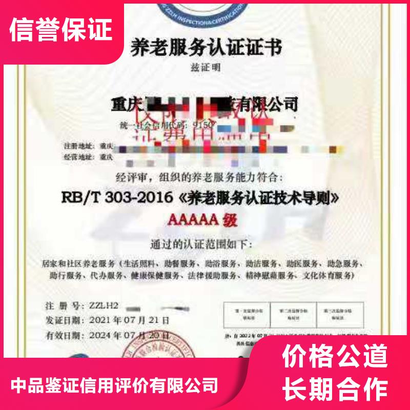 ISO认证ISO9001质量认证多年行业经验