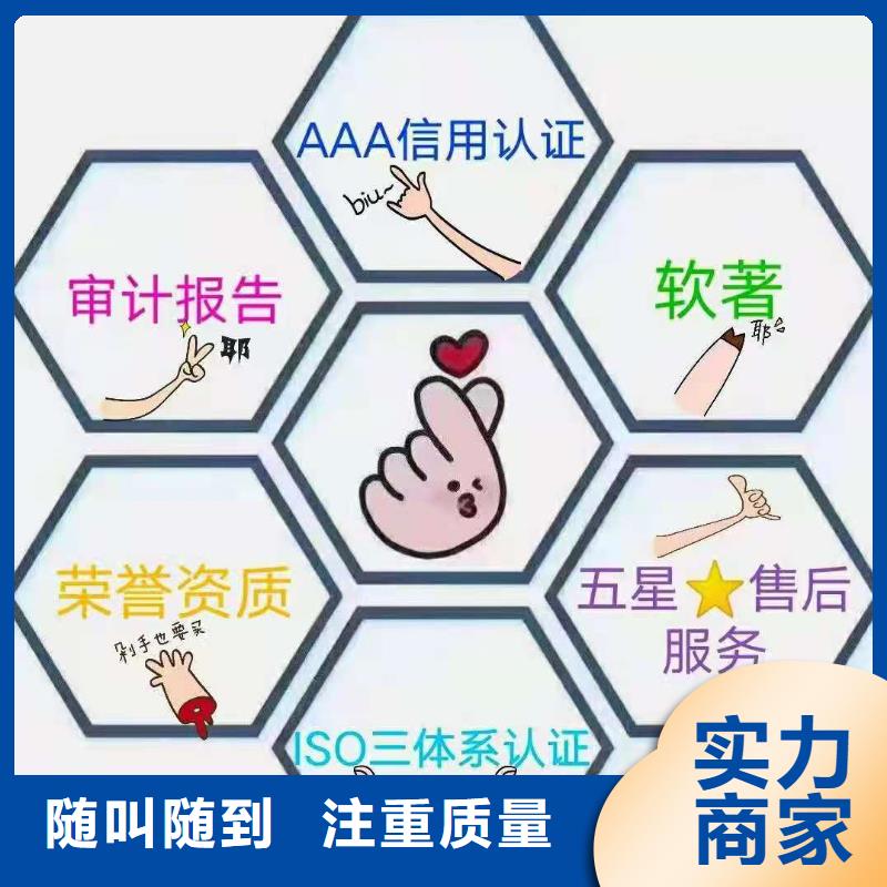 企业品牌认证-视频-企业品牌认证-江苏省徐州市当地供应商-丰县|贾汪|镇江|苏州|扬州|南京|常州