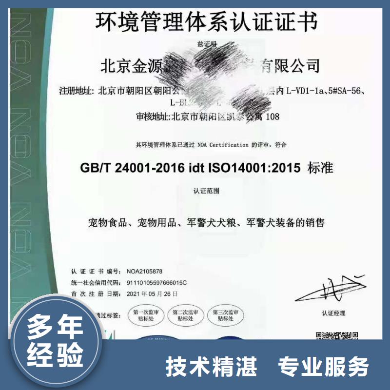企业品牌认证-视频-青浦|黄浦|虹口|闵行|崇明|杨浦中品鉴企业品牌认证_ 中品鉴证信用评价(上海市分公司)