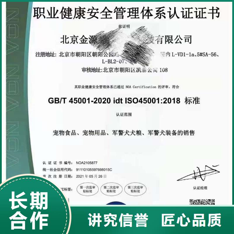 企业品牌认证-视频-厦门|漳州|宁德|莆田|南平|三明|龙岩企业品牌认证免费咨询-中品鉴证信用评价(福建省分公司)