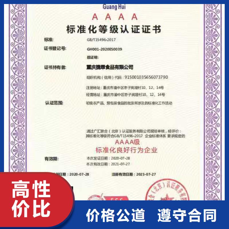 ISO认证,企业管理咨询2025公司