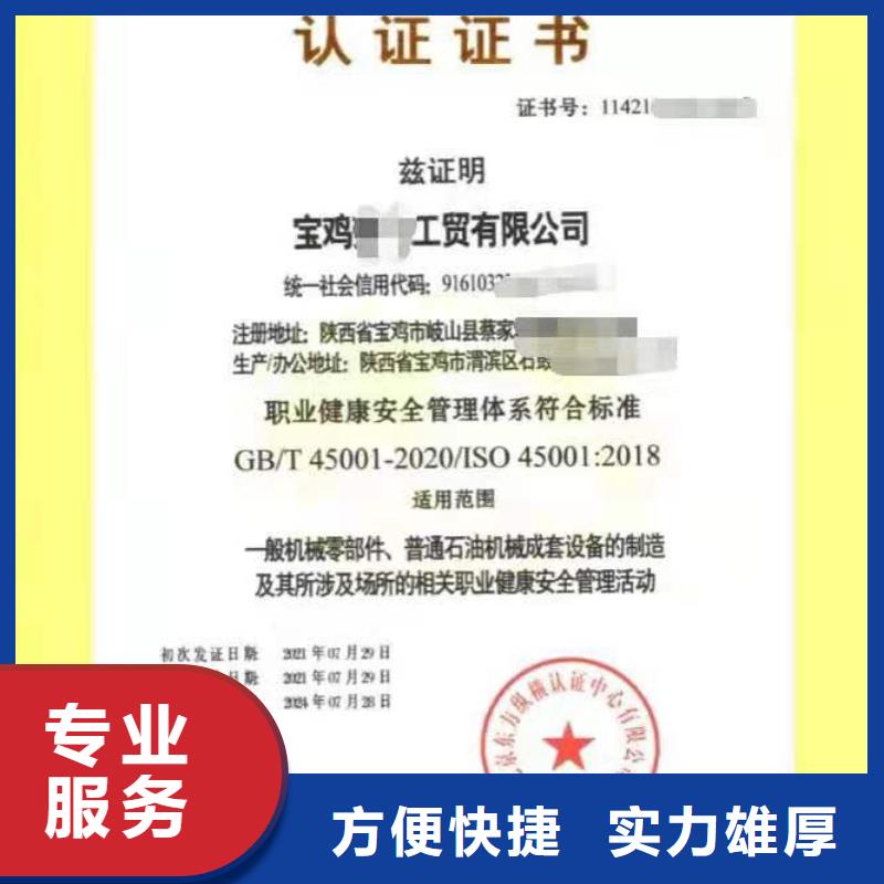 企业品牌认证-视频-企业品牌认证-江苏省徐州市当地供应商-丰县|贾汪|镇江|苏州|扬州|南京|常州