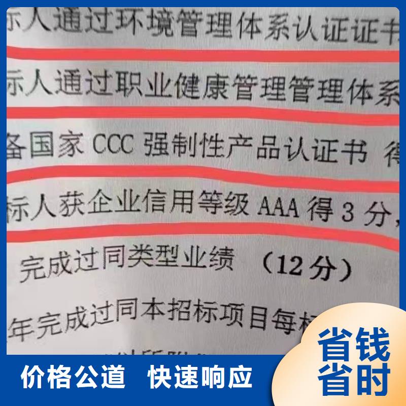ISO认证 AAA级信用企业实力商家