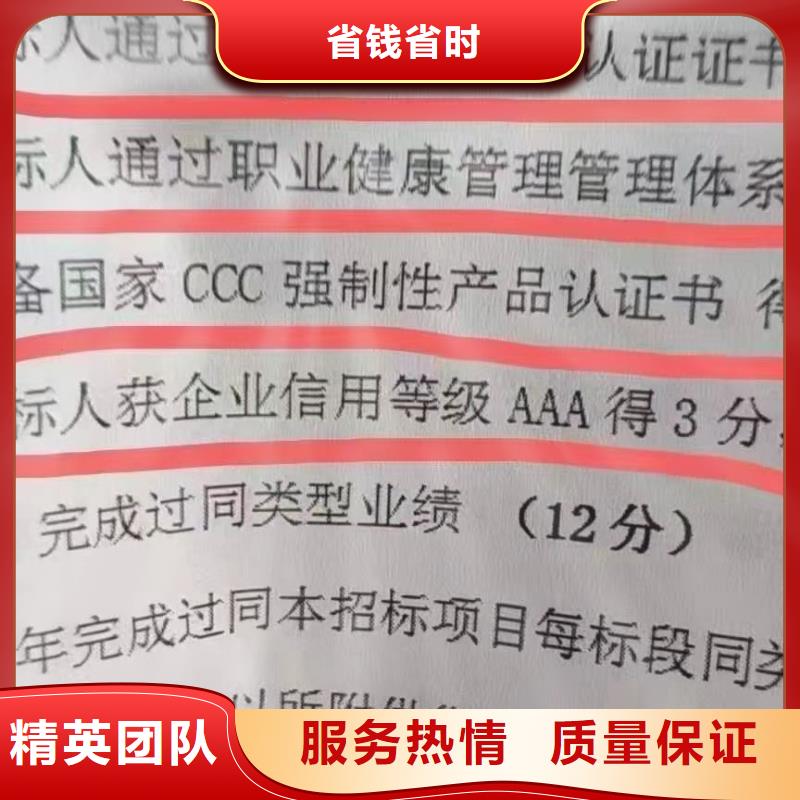 ISO认证 AAA级信用企业高性价比