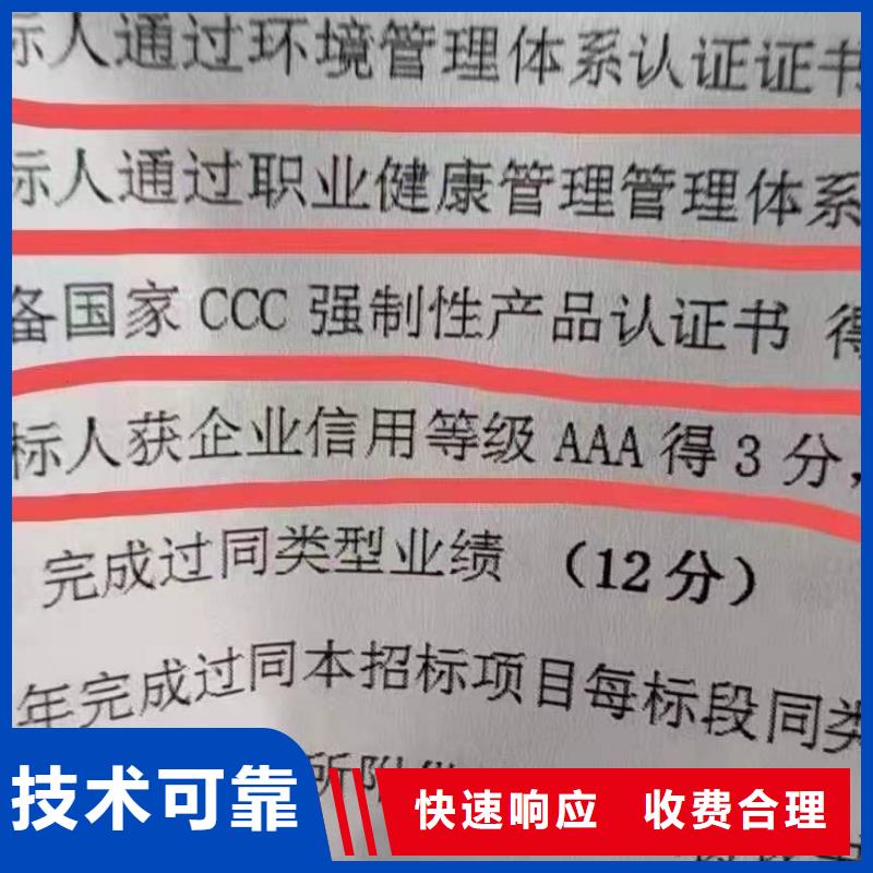 ISO认证5星服务体系认证拒绝虚高价