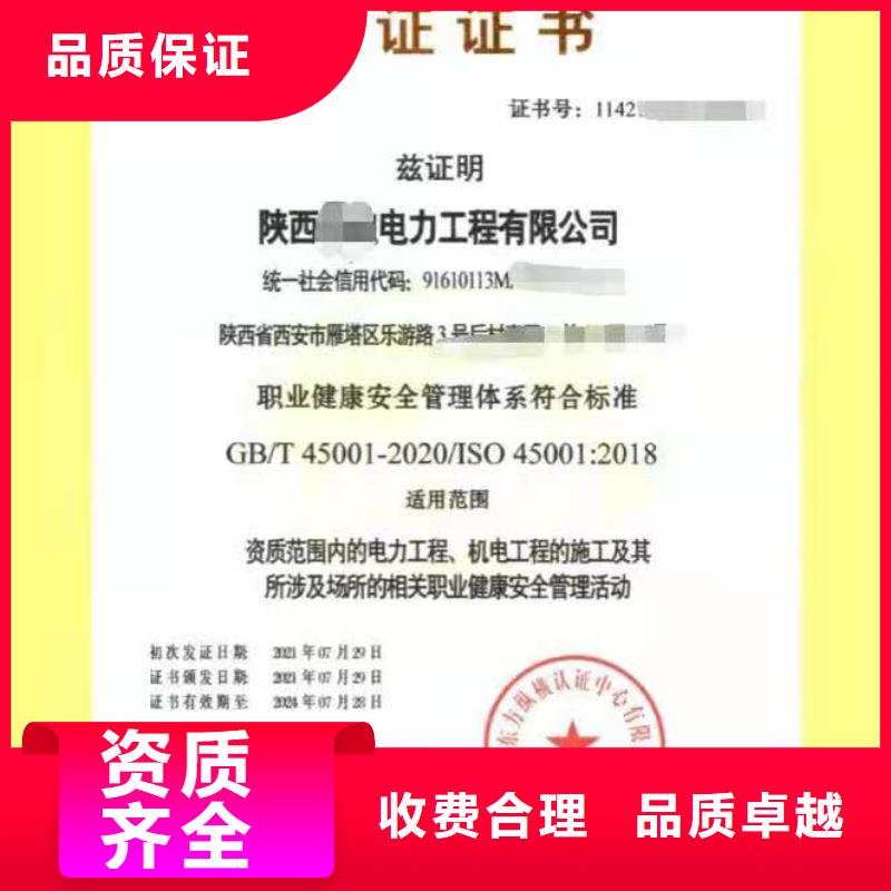ISO认证 AAA级信用企业品质优
