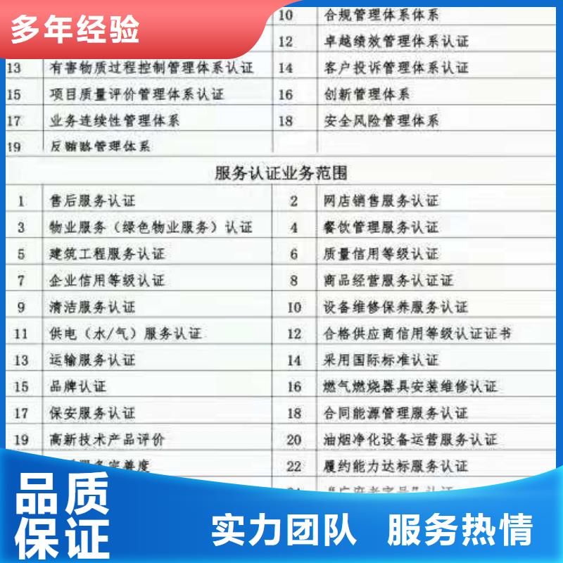企业品牌认证-视频-青浦|黄浦|虹口|闵行|崇明|杨浦中品鉴企业品牌认证_ 中品鉴证信用评价(上海市分公司)