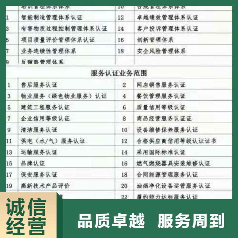 ISO认证  AAA级信用企业专业品质
