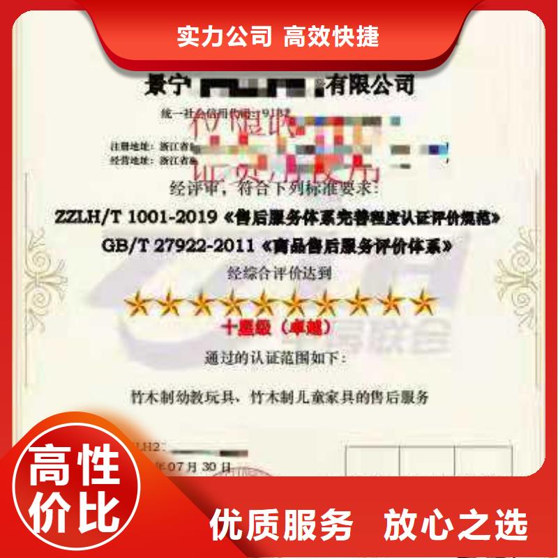 ISO认证 ISO体系认证2025公司