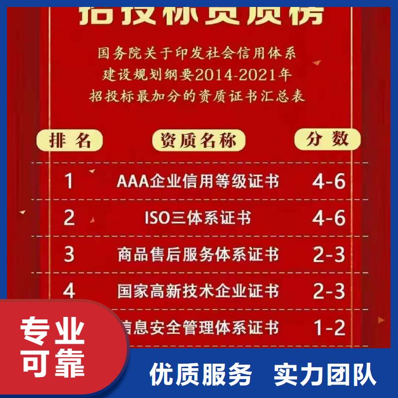 ISO认证-5星服务体系认证专业可靠