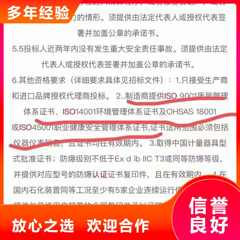 企业品牌认证-视频-企业品牌认证-江苏省徐州市当地供应商-丰县|贾汪|镇江|苏州|扬州|南京|常州
