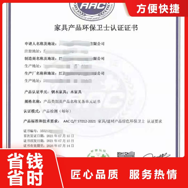 ISO认证  AAA级信用企业技术精湛