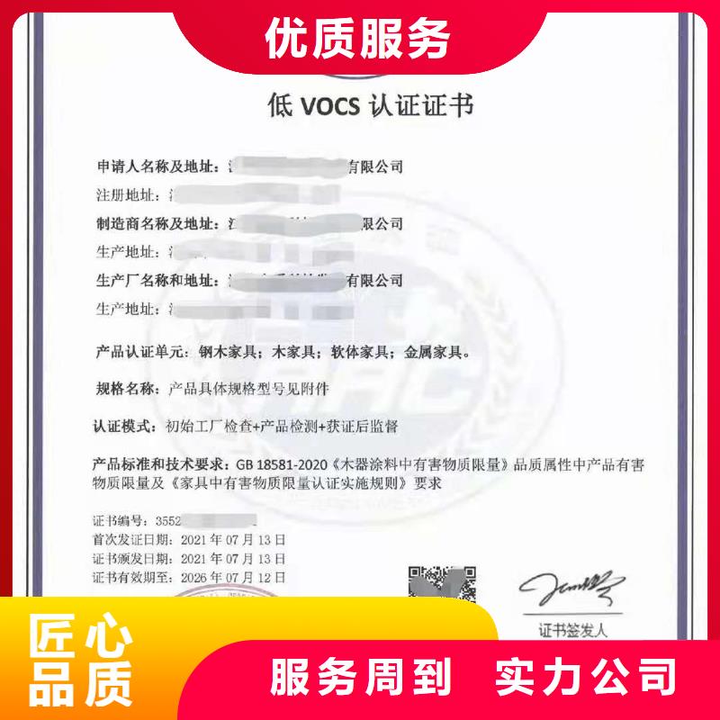 ISO认证企业信用评价价格透明