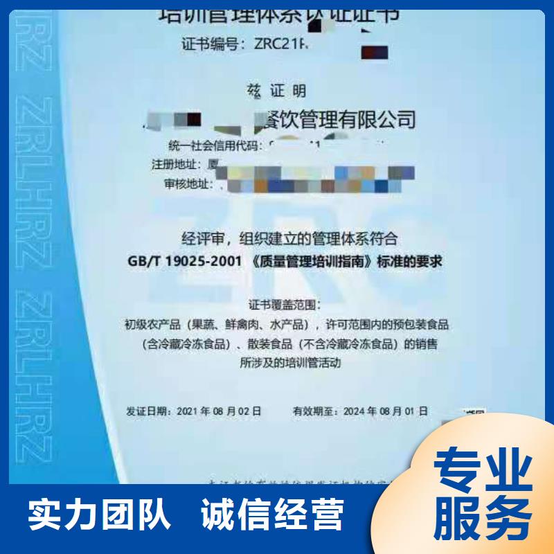 企业品牌认证-视频-企业品牌认证-江苏省徐州市当地供应商-丰县|贾汪|镇江|苏州|扬州|南京|常州