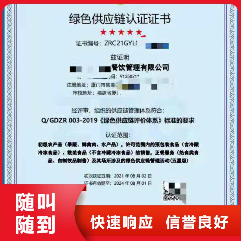 ISO认证  AAA级信用企业专业品质