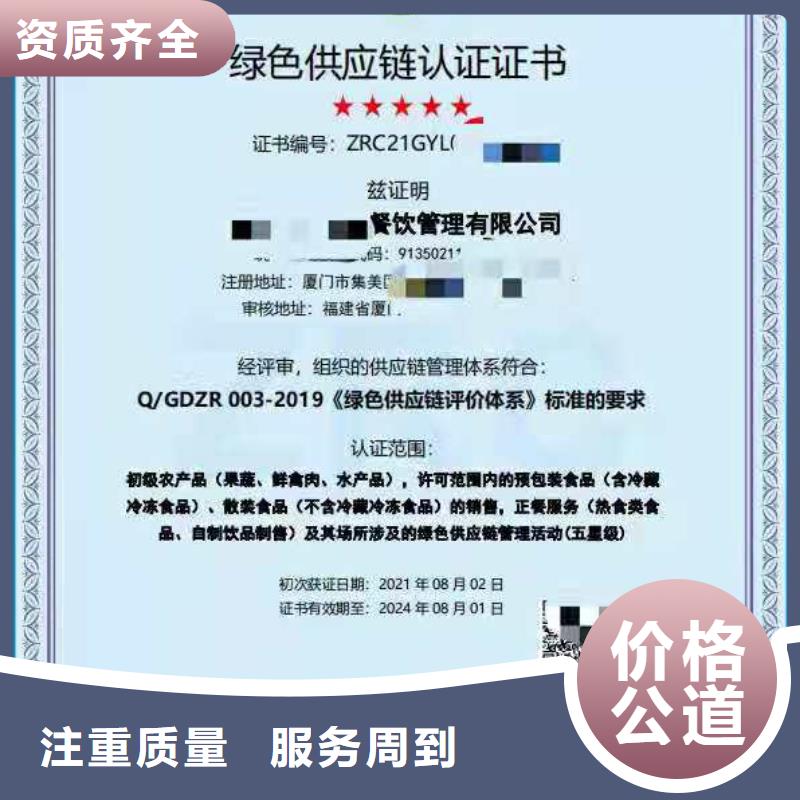 ISO认证  AAA级信用企业技术精湛