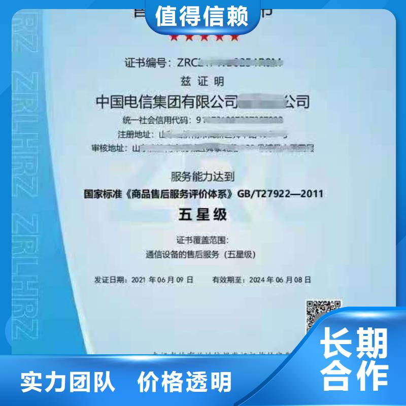 ISO认证-企业管理咨询靠谱商家