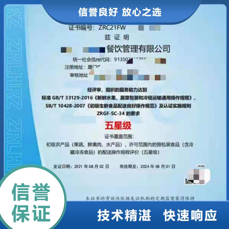ISO认证企业标准管理体系认证2025公司精心