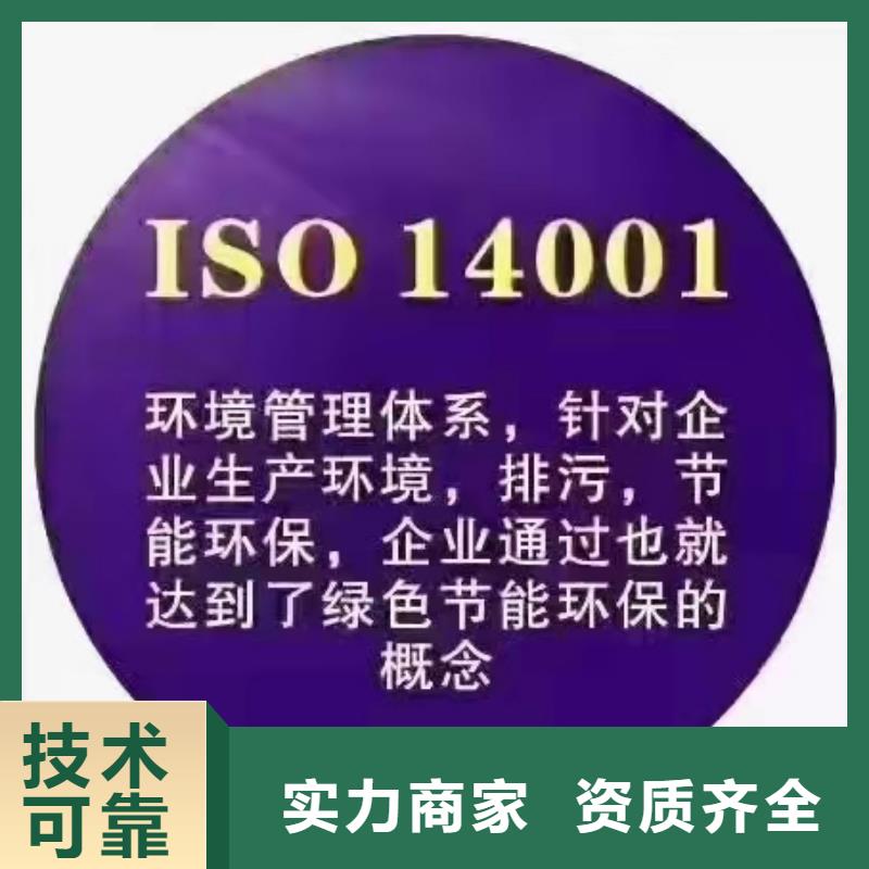 ISO认证5星服务体系认证专业