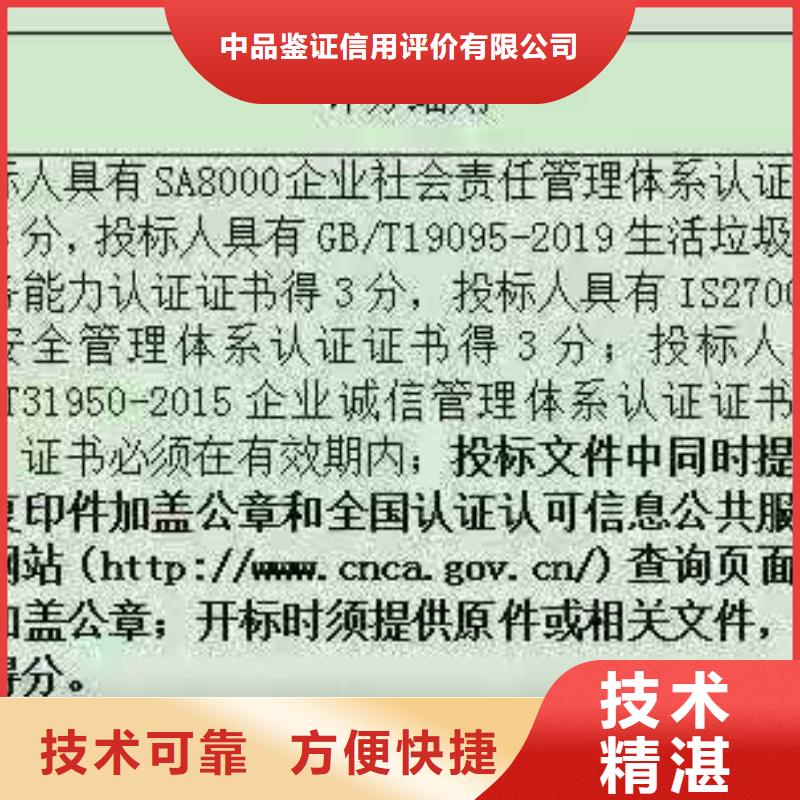 ISO认证企业管理咨询质量保证
